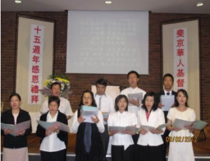 Read more about the article Douglas Newsletter 10/1/2012-Chinese